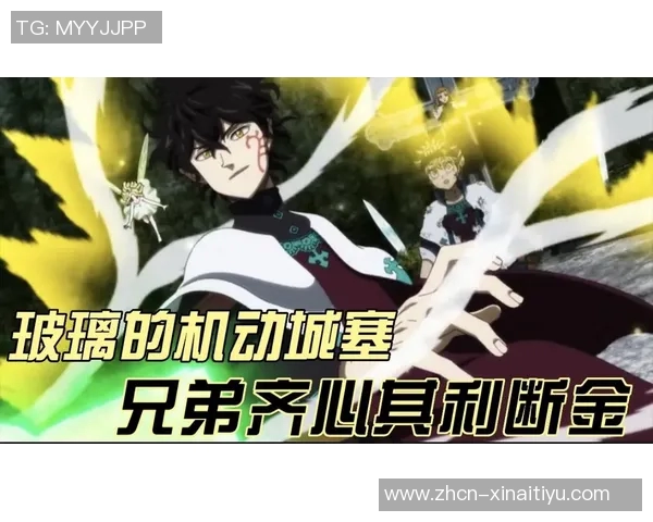 阿斯塔与雷恩激战正酣谁能在这场较量中笑到最后